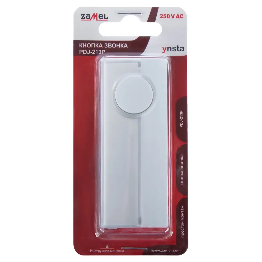 Кнопка дверного звонка Zamel для наружной установки с защитой IP44 12818424 STLM-0002430 - Вид №2