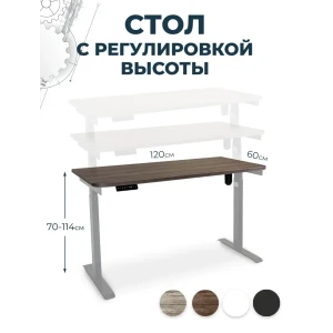 91211674 Компьютерный стол PROtect 122x30x63 см металл цвет серый/темно-коричневый STLM-0519355
