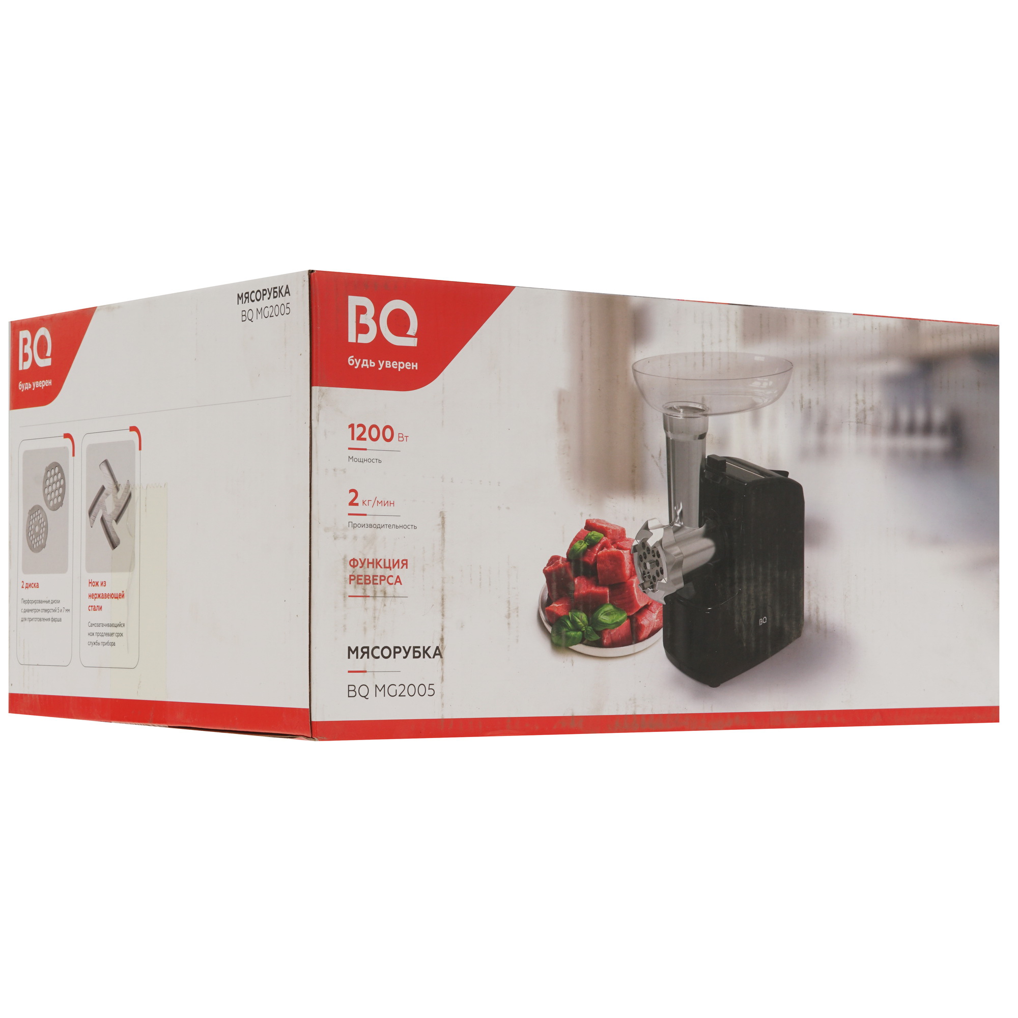 9028677 Мясорубка электрическая BQ MG2005 черный STDN-0019437 - Вид №8