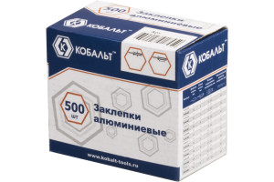 15897078 Заклепки алюминиевые (500 шт; 3.2х10 мм) 918-450 КОБАЛЬТ