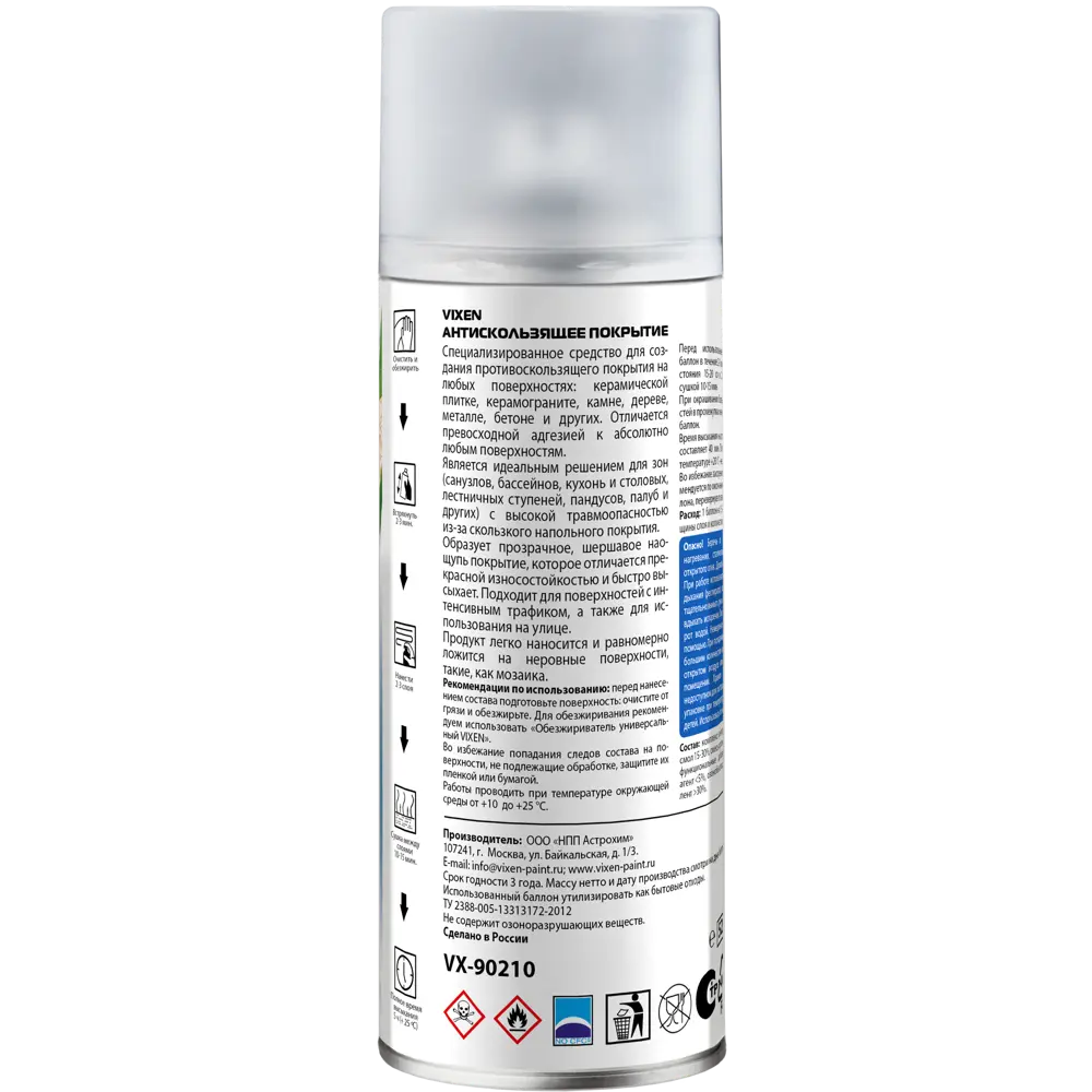 Vixen Антискользящий спрей для безопасных поверхностей 82743468 STLM-0035301 - Вид №1