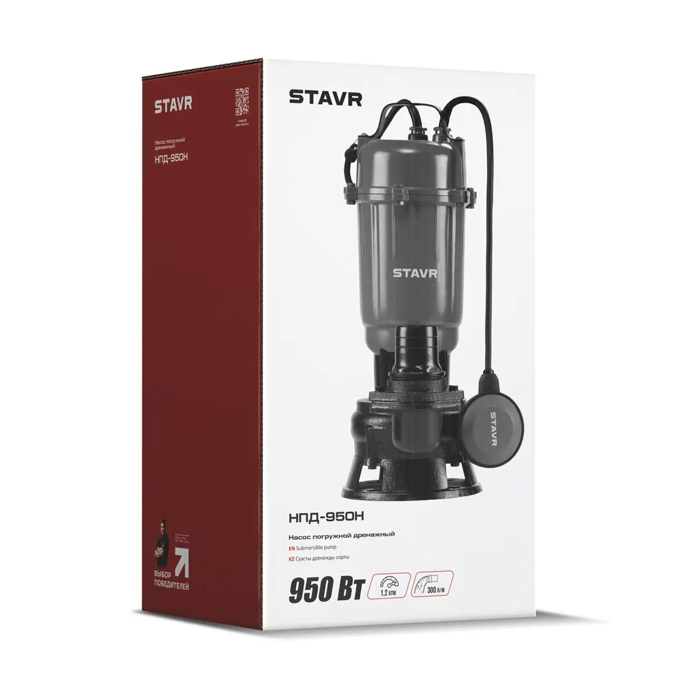 Дренажный насос НПД-950Н с измельчителем для эффективного водоотведения 89442353 Santreyd STLM-1581505 - Вид №5