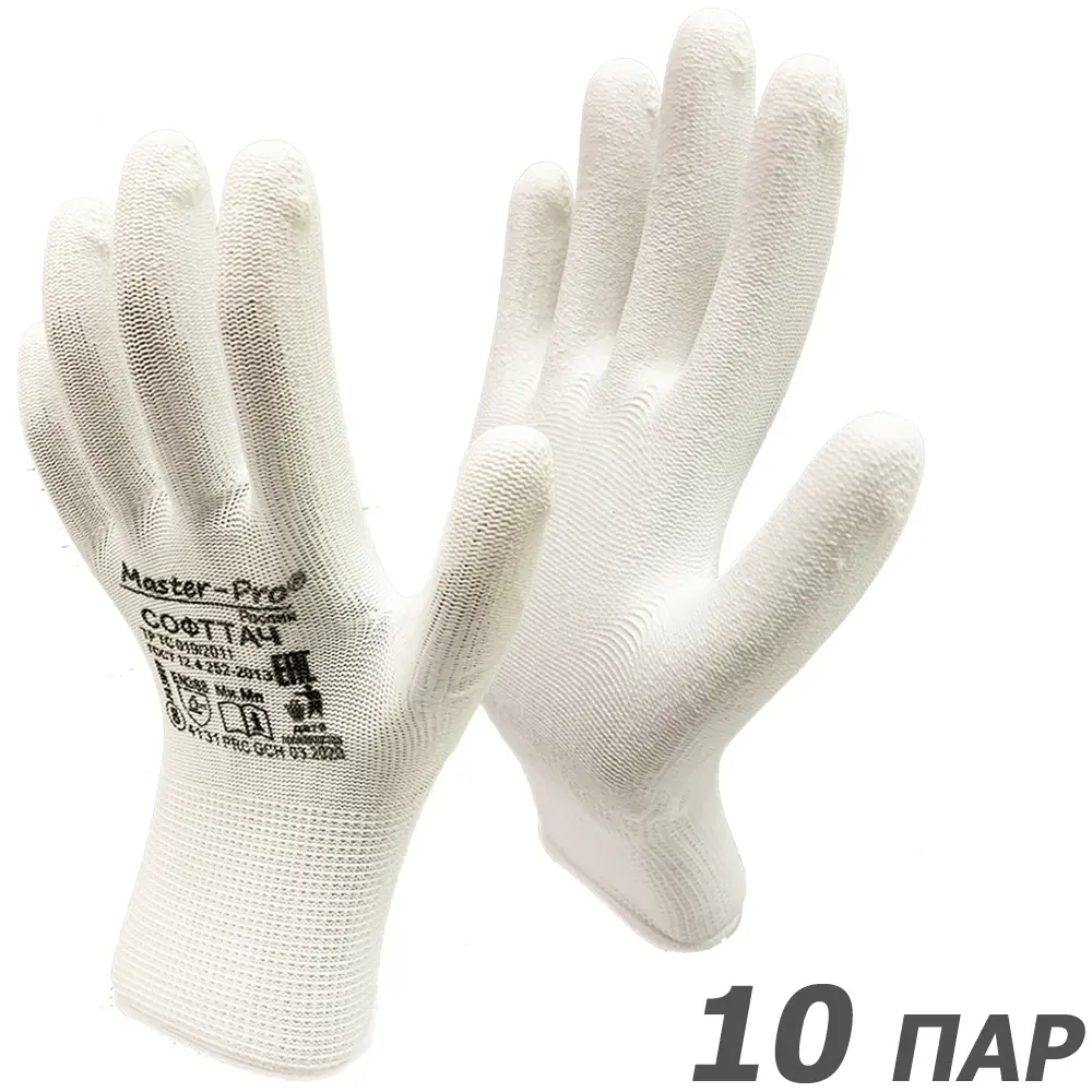 90332634 Перчатки нейлоновые Master-Pro СОФТТАЧ 3113-NPU-S-10, размер 10/XL, 10 шт STLM-0838526