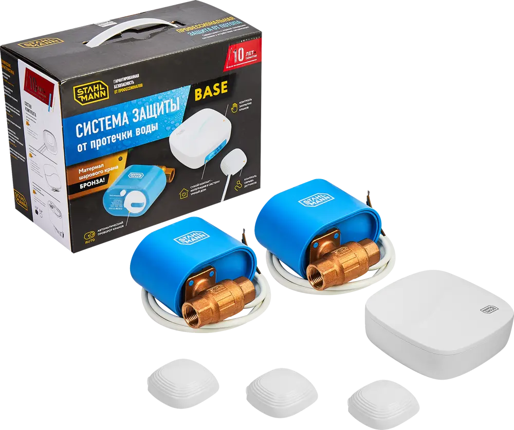Stahlmann Base — интеллектуальная система защиты от протечек воды 89364939
