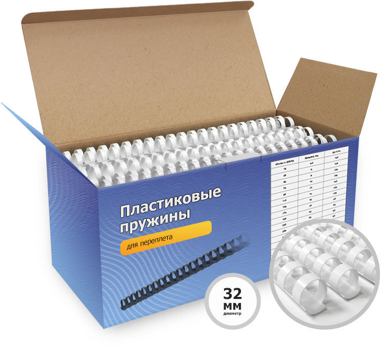 BCA4-32W Пружины пластиковые 32 мм белые (260-300 листов) 50 шт, [] Гелеос Santreyd 