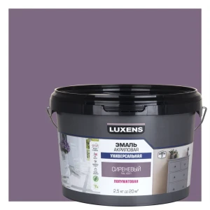 Универсальная эмаль Luxens сиреневый полуматовый 2.5 кг 89345643