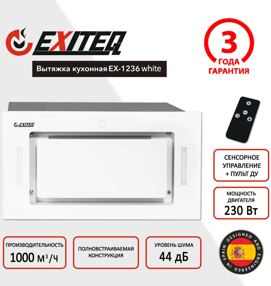 90352652 Встраиваемая вытяжка Exiteq 60 см цвет белый E10139 STLM-0196924