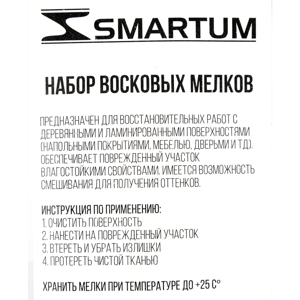 SMARTUM Набор восковых мелков для реставрации деревянных поверхностей, 3 светло-коричневых оттенка 82459588 STLM-0027620 - Вид №3