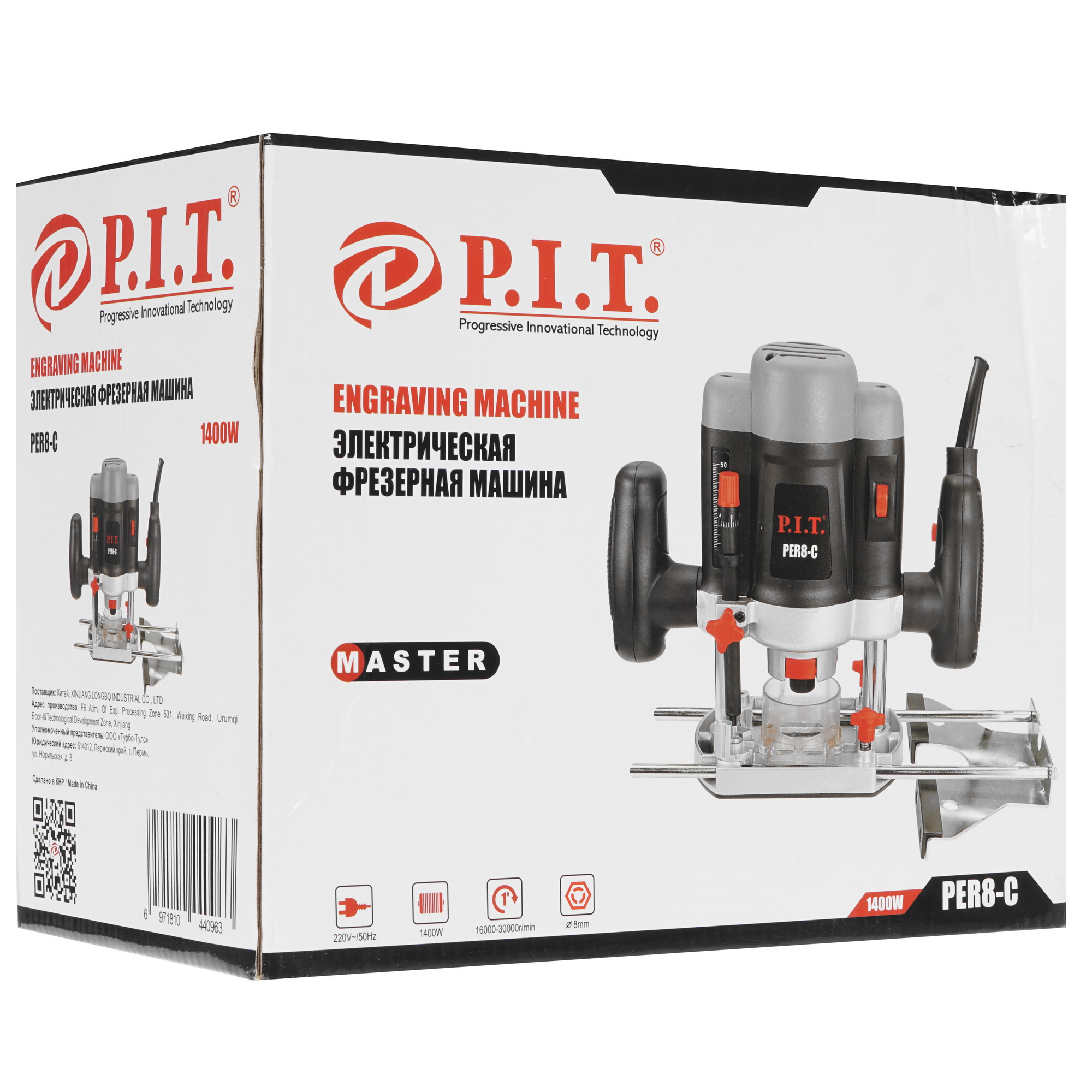 Фрезер PIT PER8-C 8123979 STDN-0046480 - Вид №6