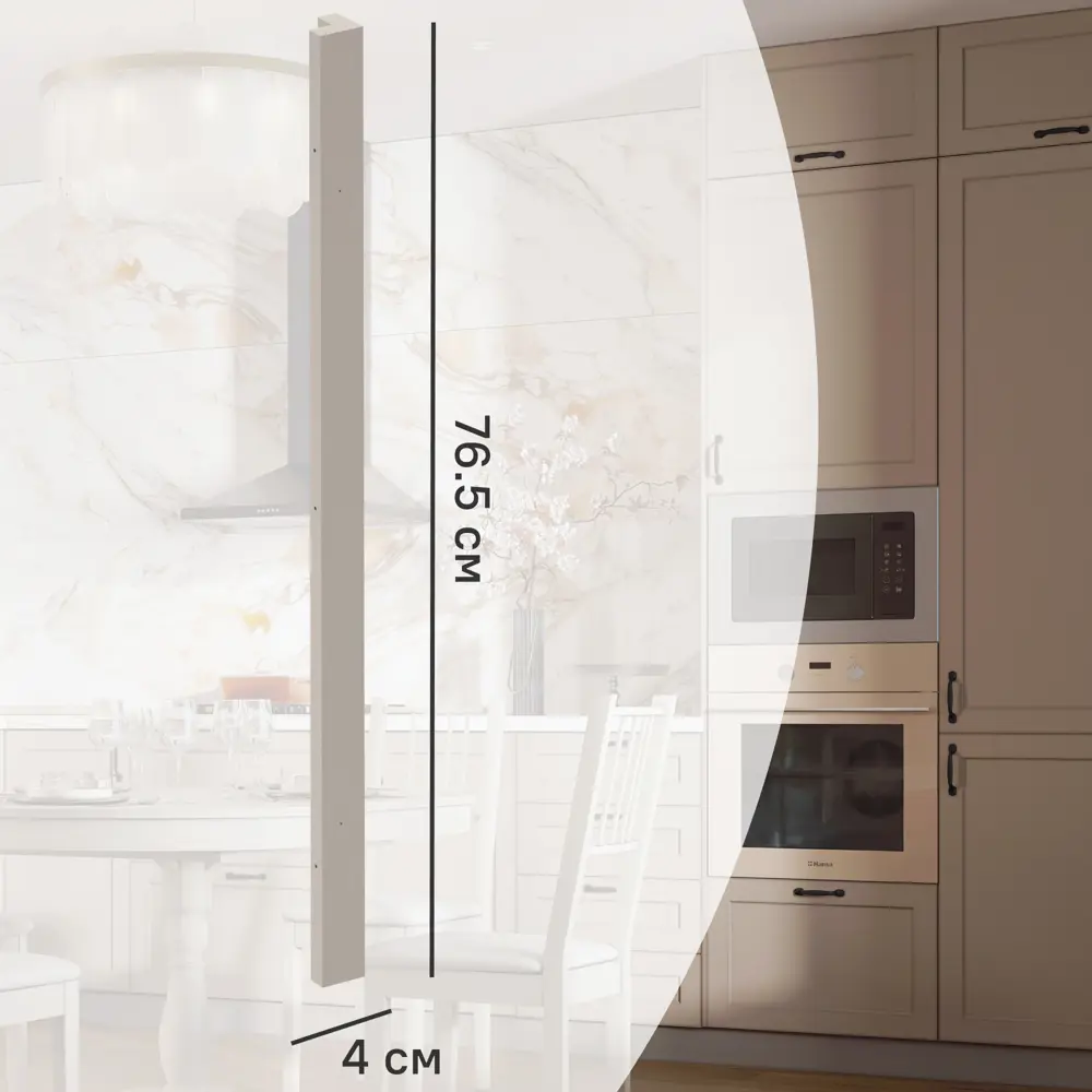 Угловой модуль DELINIA ID Ньюпорт для кухни 76.5 см матовый МДФ 82010439 STLM-0017320