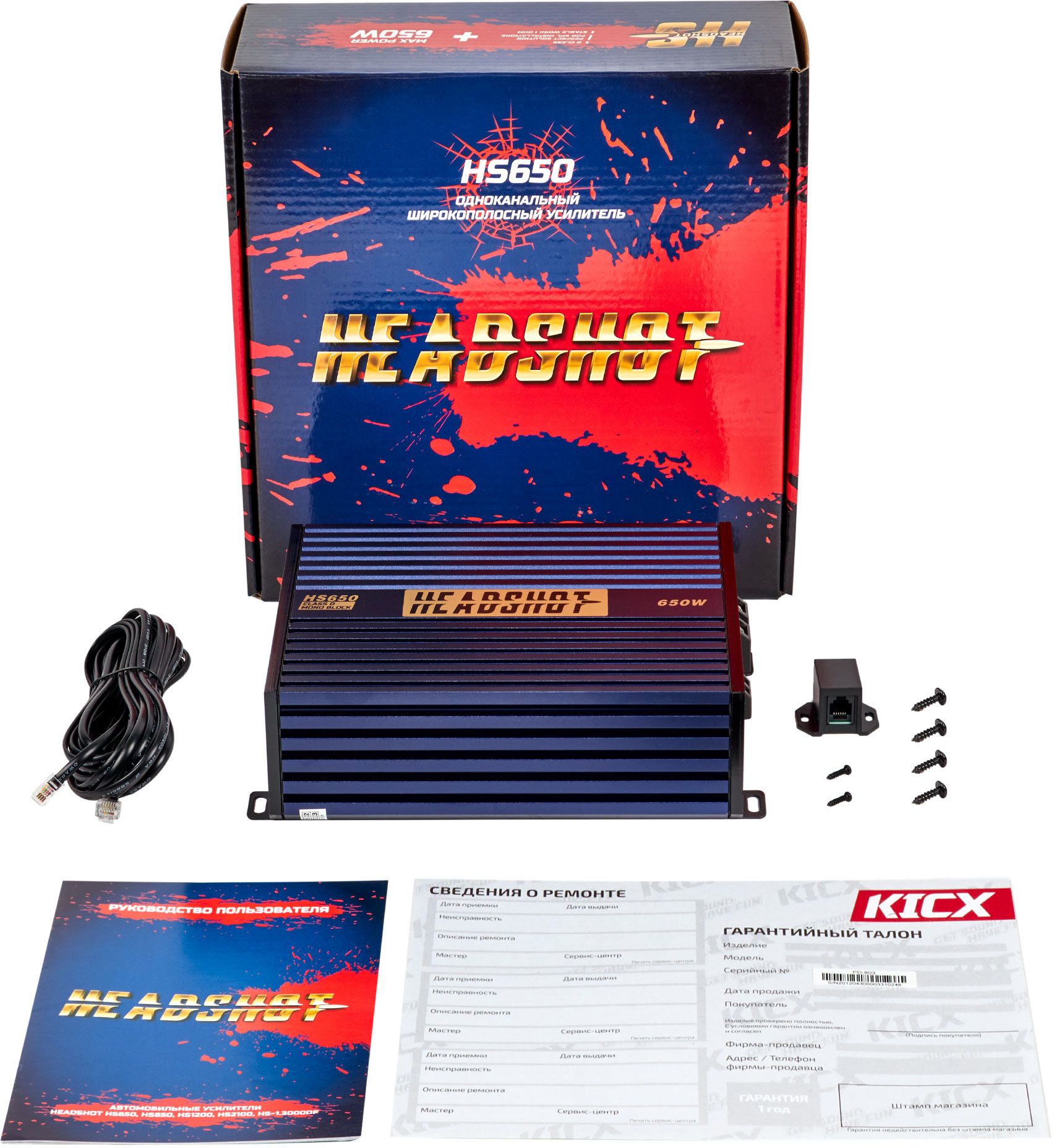 9102885 Усилитель Kicx HeadShot 650 STDN-0085084 - Вид №5