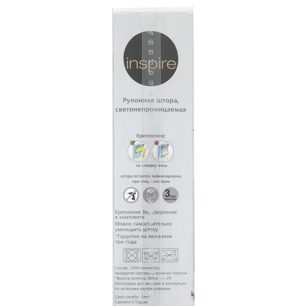 Штора рулонная Inspire блэкаут, 50x160 см, цвет серый 82407267 STLM-2094136 BLACKOUT - Вид №4