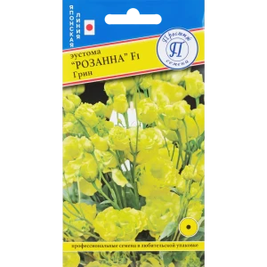 83227086 Семена Эустома «Розанна Грин» STLM-0965682 STLM-0965682