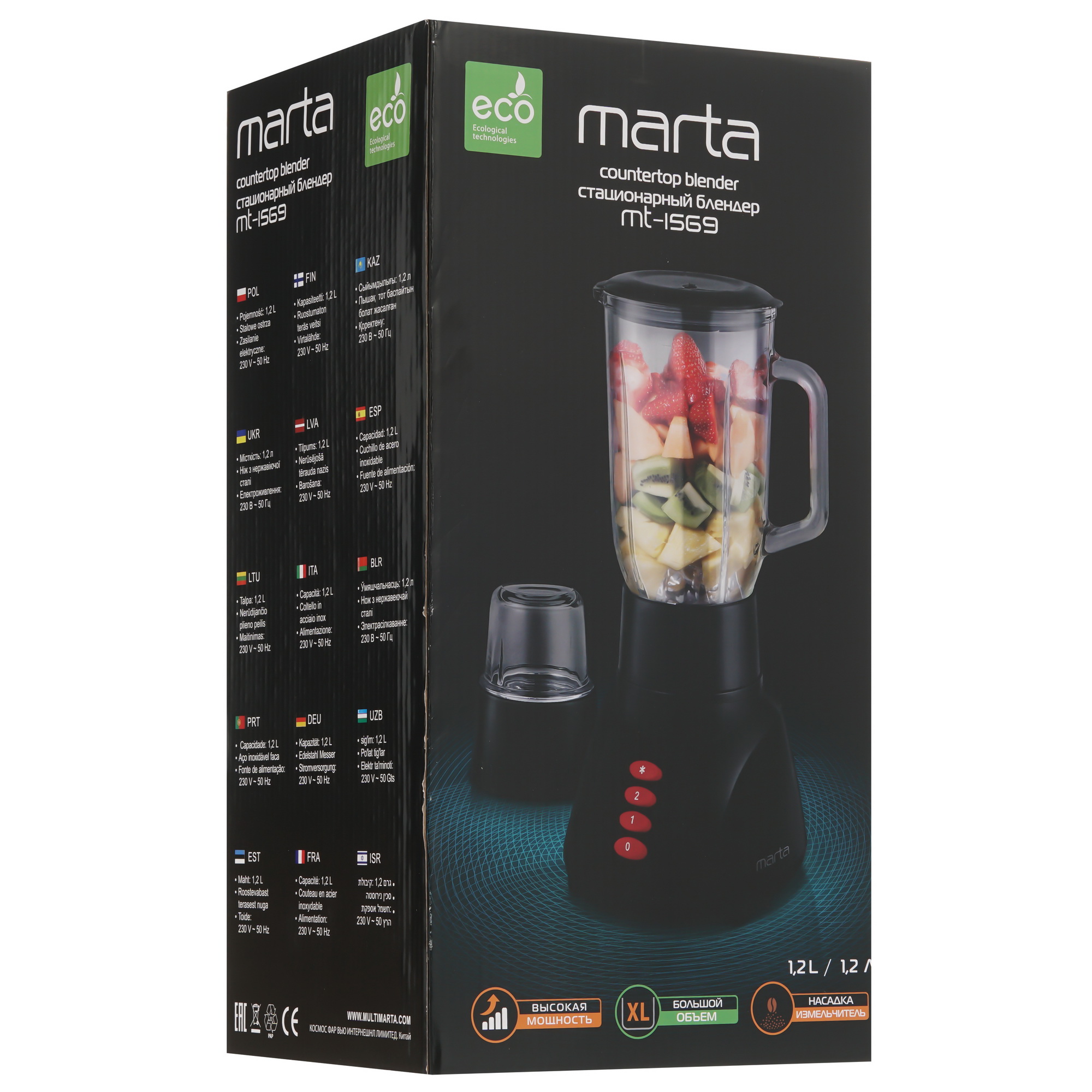 5353682 Блендер стационарный Marta MT-1569 зеленый STDN-0119610 - Вид №9