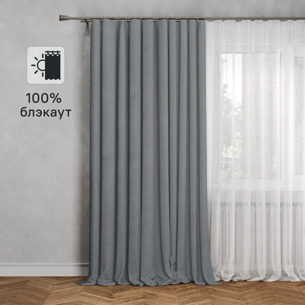 Штора на ленте Flax 200x300 см цвет светло-серый 86792664 STLM-2146874 СТОЛИЦА ТЕКСТИЛЯ 