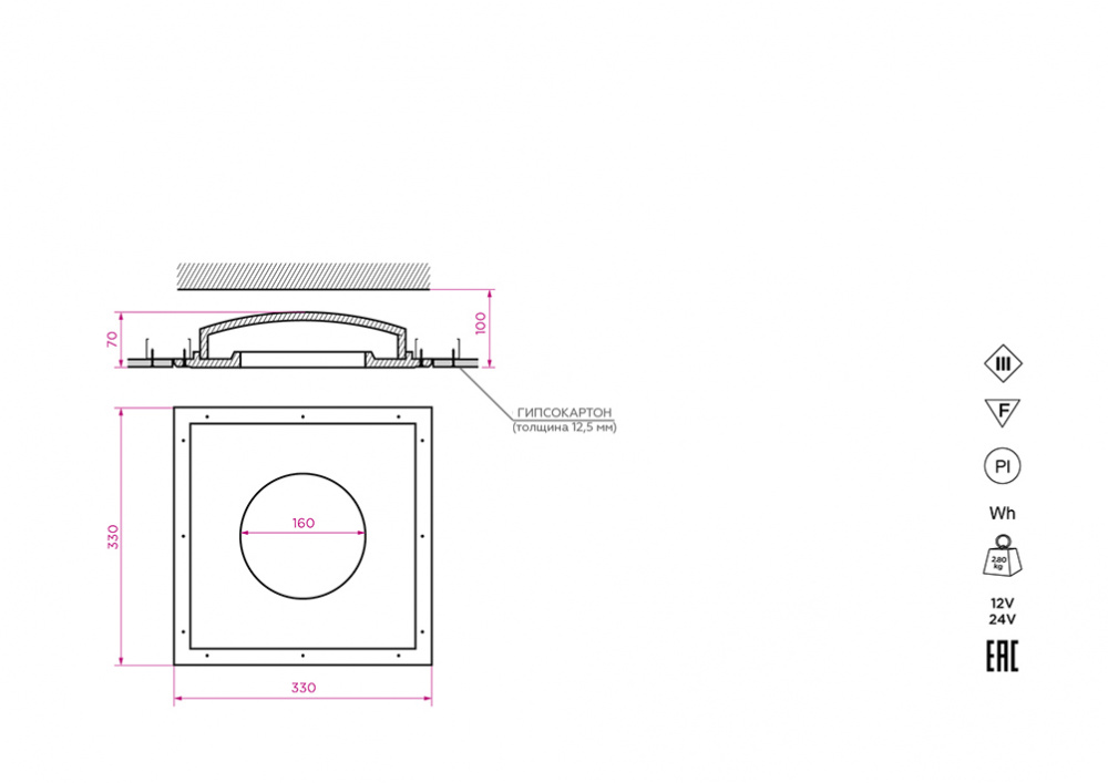 SN 431 Встраиваемый купольный гипсовый светильник Stellanova ATLAS 160  - Вид №2