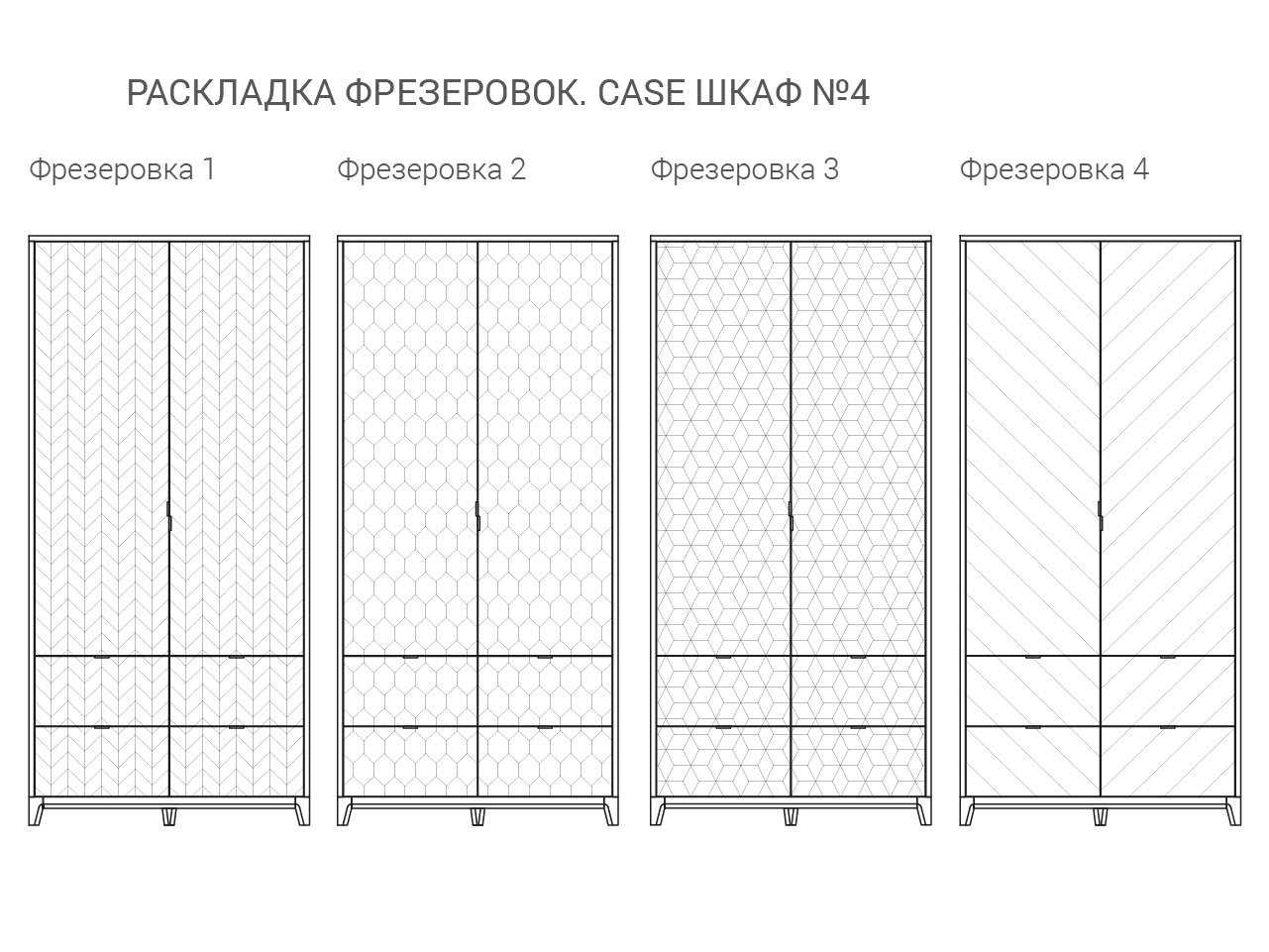 Шкаф распашной двухдверный с ящиками розовый Case №4 THE IDEA  210405 Розовый  - Вид №5