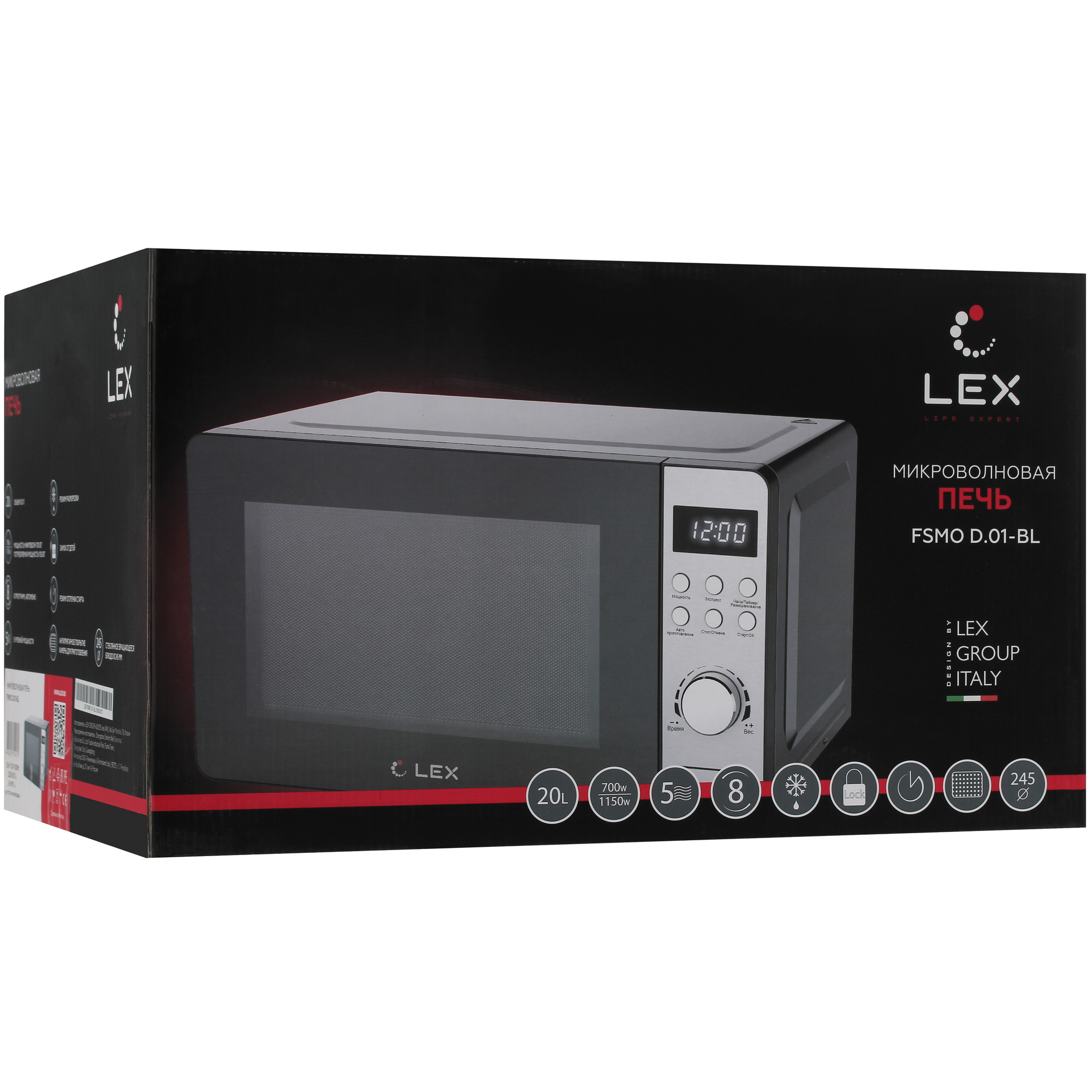 5353646 Микроволновая печь LEX FSMO D.01 BL серебристый STDN-0004531 - Вид №9