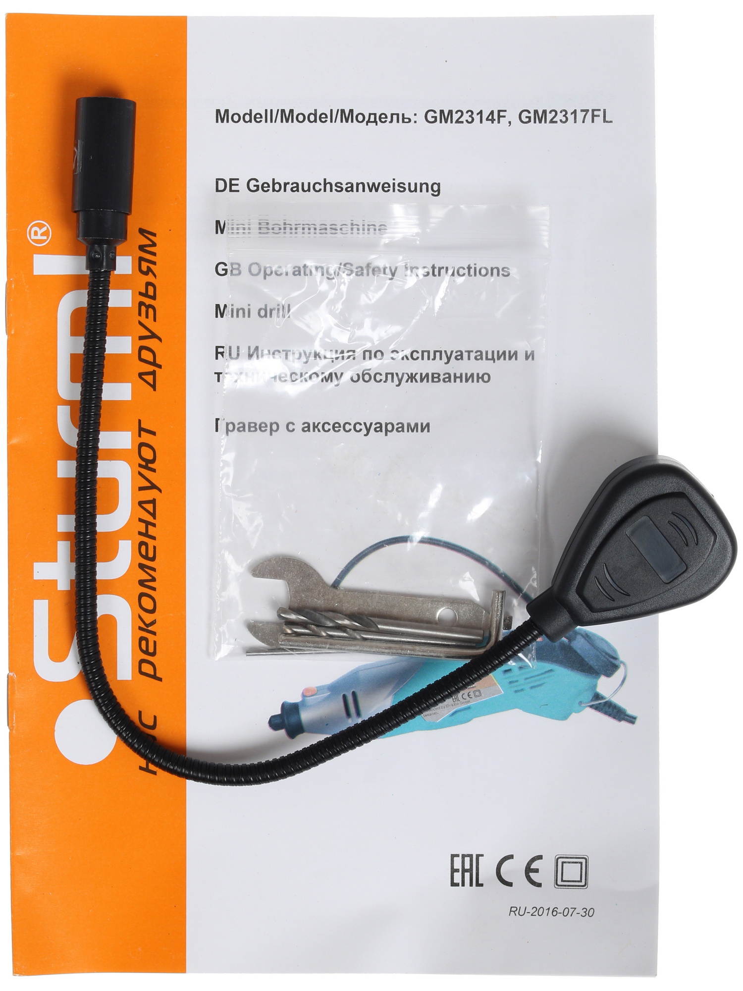 Гравировальная машина Sturm! GM2317FL 1086027 STDN-0012576 - Вид №5