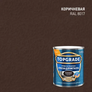 Грунт-эмаль по металлу 3 в 1 Topgrade молотковая цвет коричневый 0.75 л