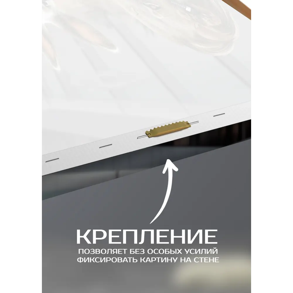 Картина на холсте Бизнес трио 110x70 см FBRUSH STLM-2014593 - Вид №5