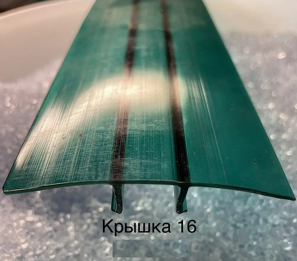 90324992 Профиль крышка Пролайн НСР Cap 16х6000х16мм зеленый STLM-1015747