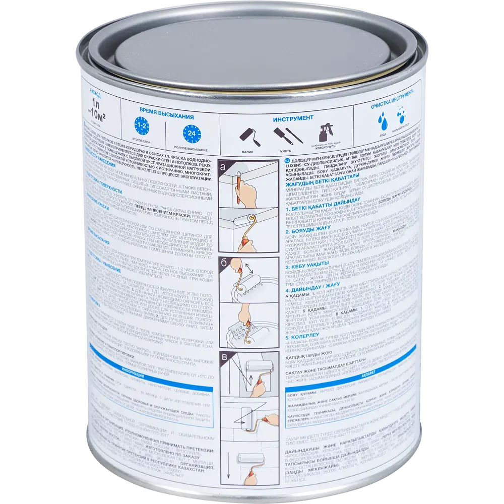 Краска для стен коридора и офиса Luxens 1 л 81965412 STLM-2145228  - Вид №1