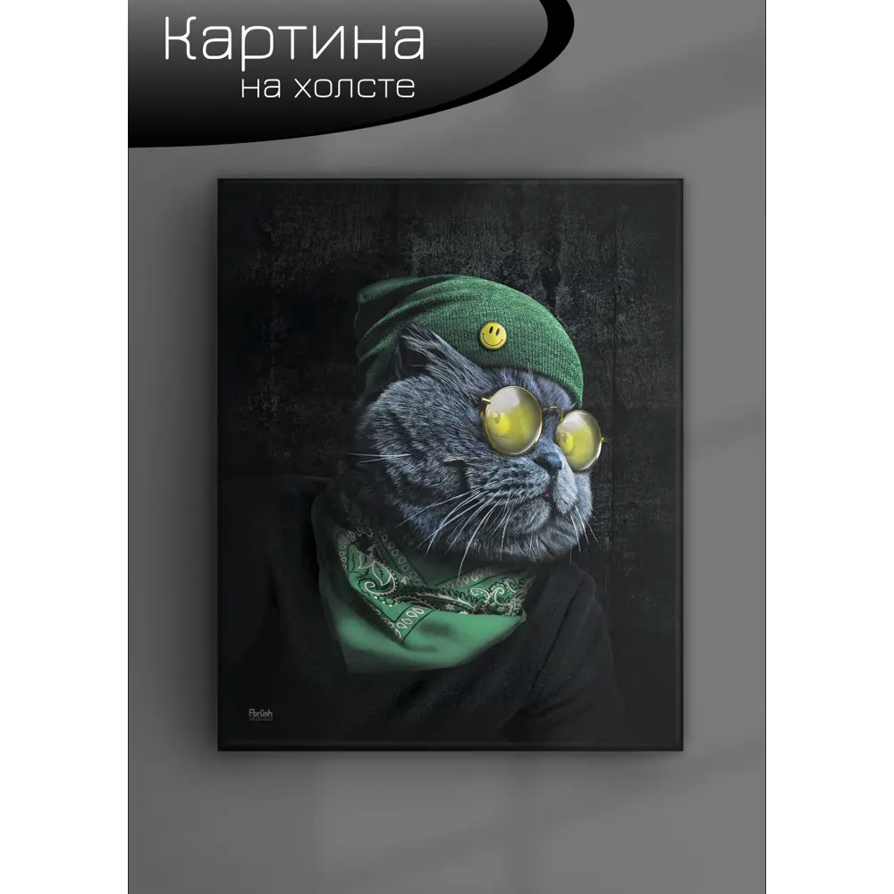 Santreyd Картина «Смайлик» — яркий акцент интерьера 40x50 см 85394527 STLM-0062484 - Вид №6