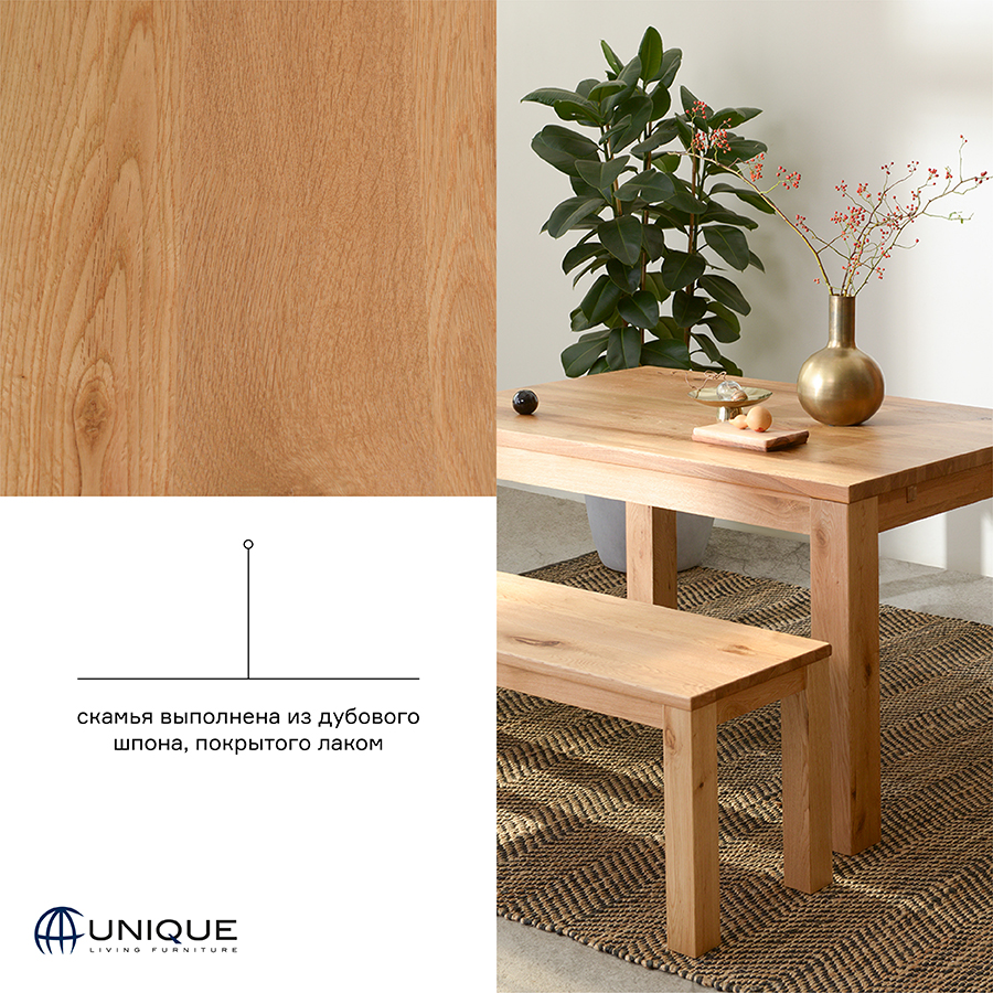 29368900 Скамья , florence, 150х40х47 см Unique Furniture  - Вид №18