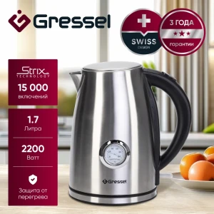 91543651 Электрический чайник Gressel GRK-1109S 1.7 л нержавеющая сталь цвет серебристый STLM-1548291