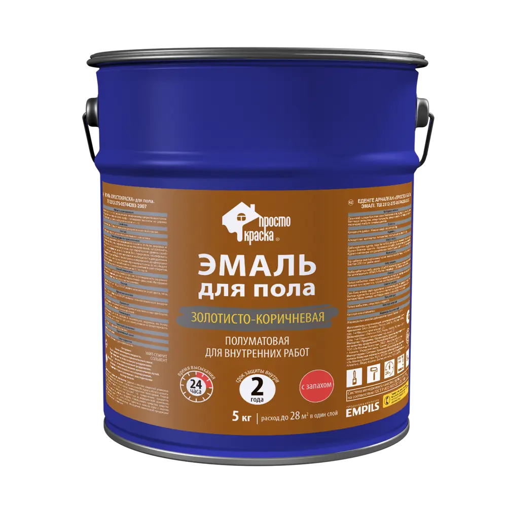 Эмаль для пола ПРОСТОКРАСКА золотисто-коричневая 5 кг 89434418 STLM-1569123 - Вид №1
