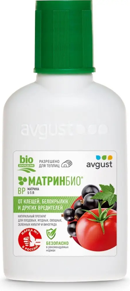 84406355 Инсектоакарицид Avgust МатринБио 45мл STLM-0963813