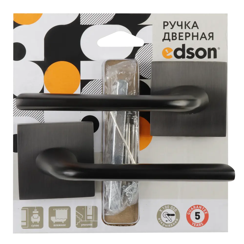 Дверные ручки EDSON Graphite для межкомнатных дверей 85169383 STLM-0059375 - Вид №2