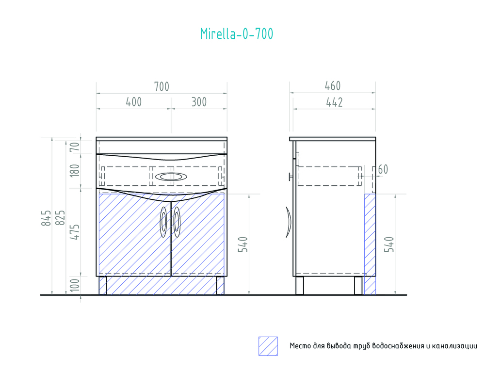 Тумба Mirella 700 (VGC)700⨉470⨉830 мм белый Santreyd sun-id-665331 - Вид №5