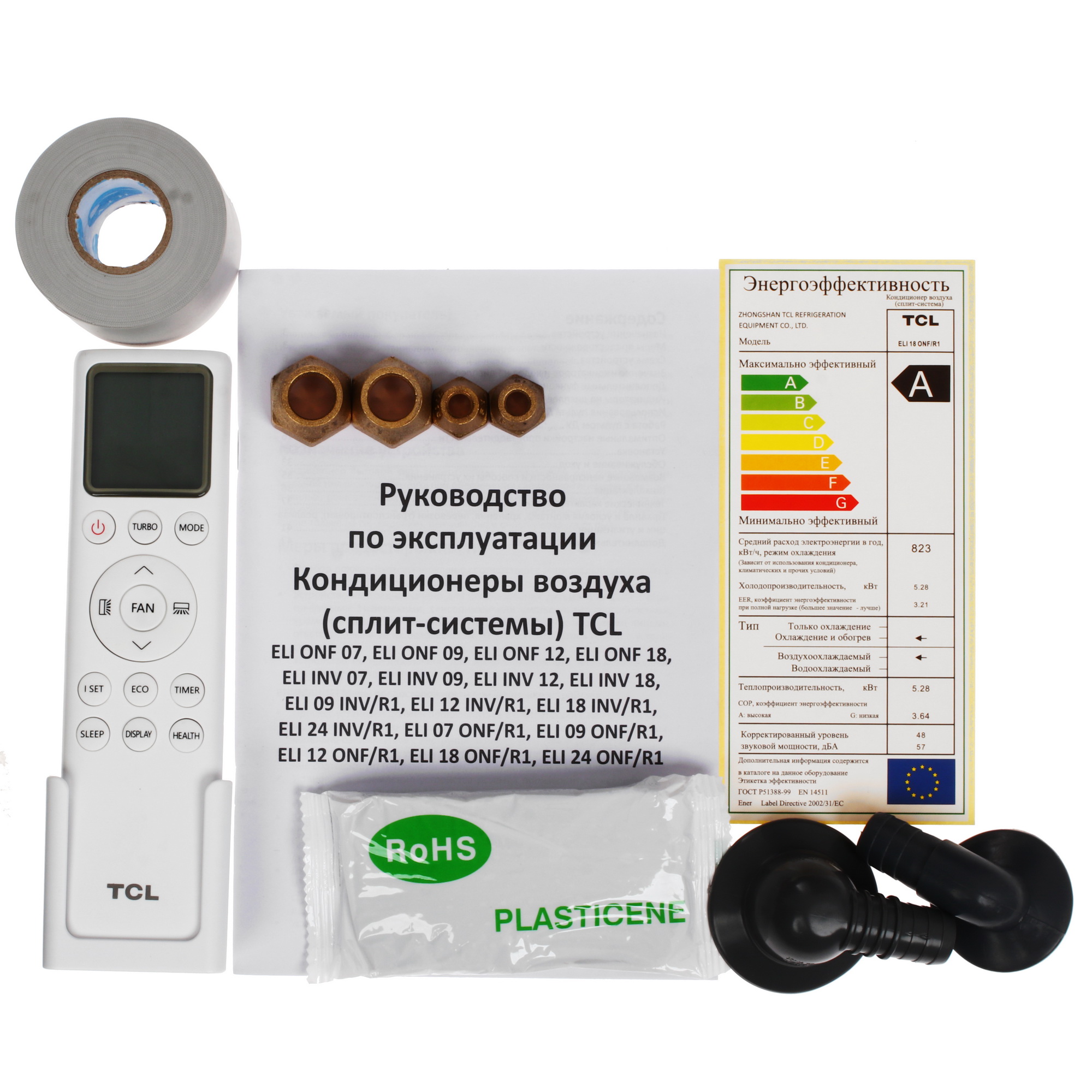 5499302 Кондиционер настенный сплит-система TCL ELI 18 ONF/R1 белый STDN-0108279 - Вид №10