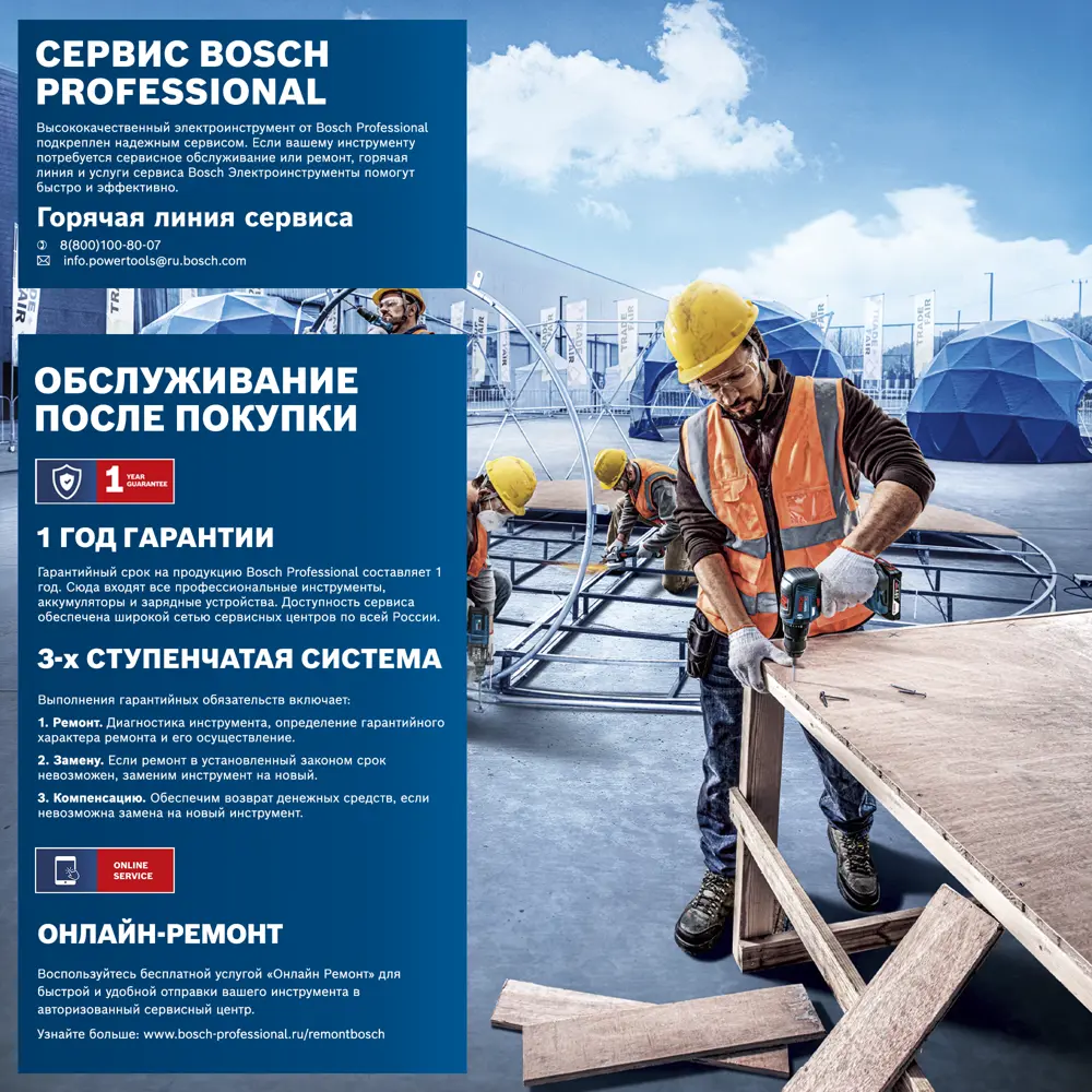 Перфоратор аккумуляторный SDS-plus Bosch GBH 180-LI Professional 0611911122, 18 В Li-Ion 1x4 Ач, 2 Дж 84709885 STLM-2016938 BOSCH PROFESSIONAL  - Вид №1