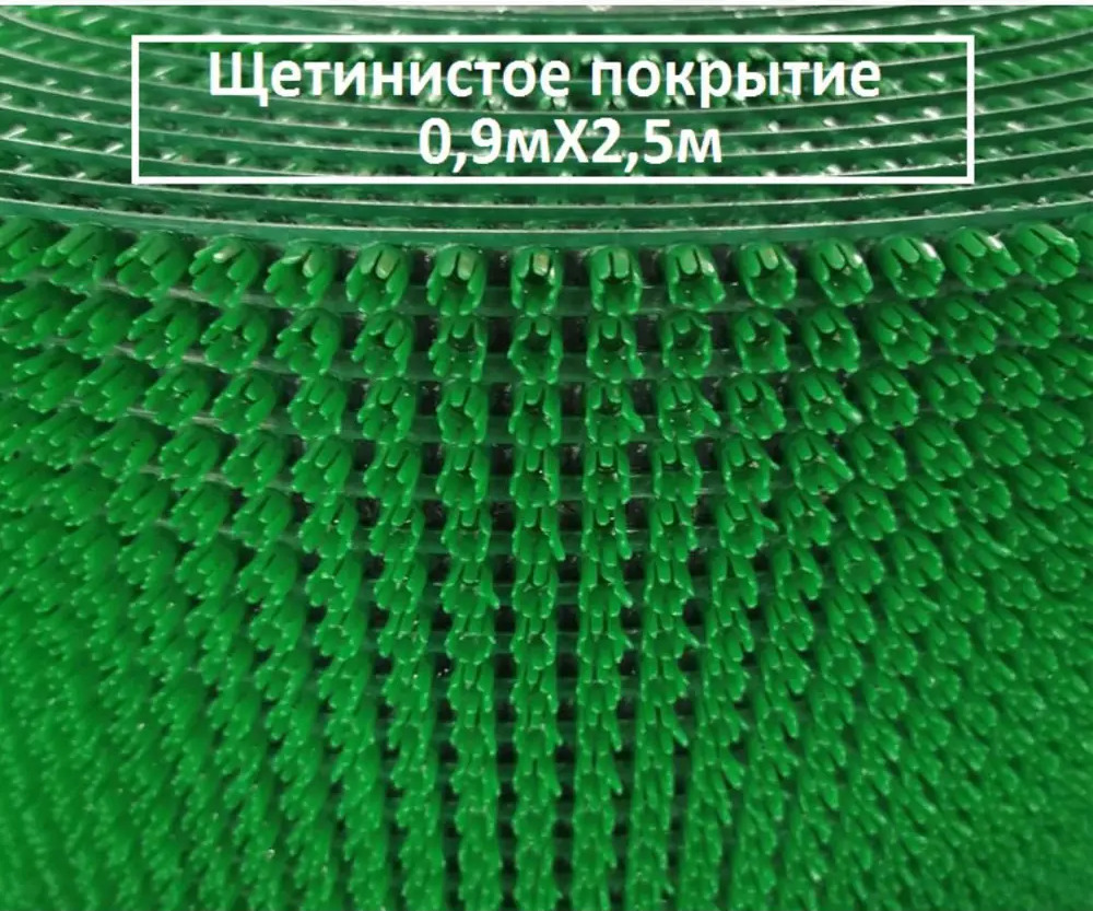 90623807 Коврик щетинистый Голиаф 90x250 см цвет зеленый STLM-0312494