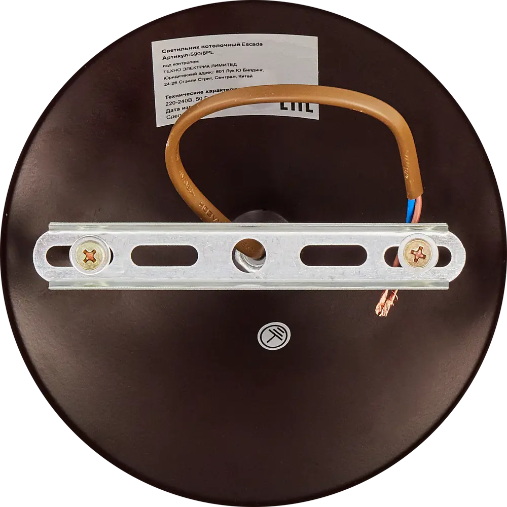 Люстра «Gavana» 590/8PL 8хЕ14х40 Вт цвет коричневый Escada STLM-2081765 - Вид №6