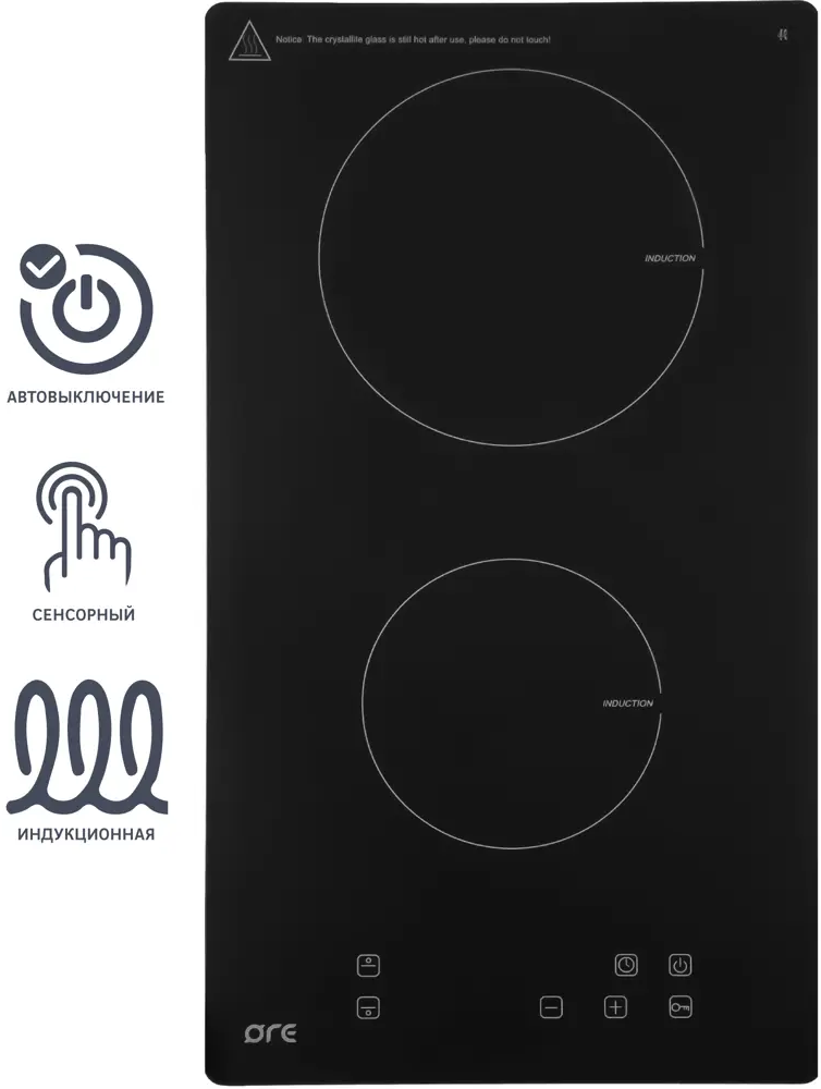 Индукционная варочная панель ORE I30 с двумя конфорками 81953845