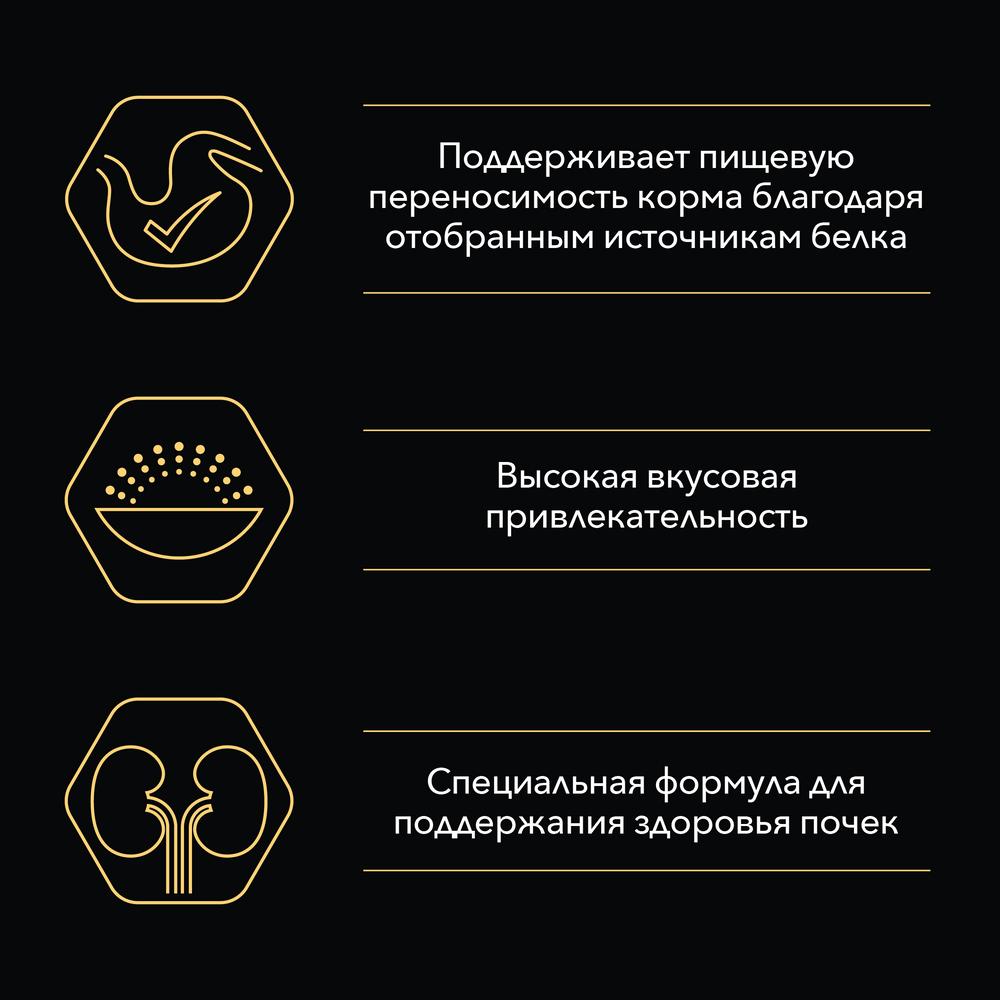 ПР0045312 Корм для кошек с чувствительным пищеварением или с особыми предпочтениями в еде, ягненок сух. 1,5 кг Pro Plan  - Вид №4