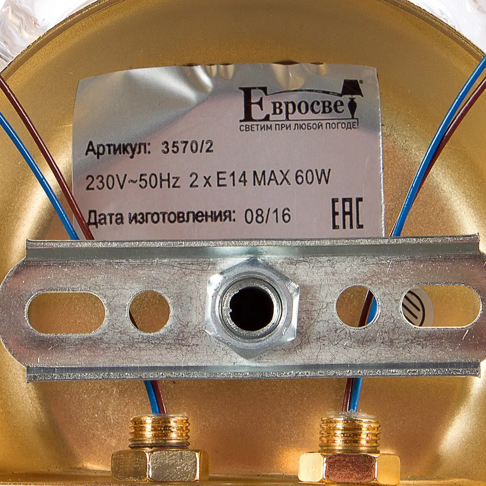 Бра Манхэттен 2xE14x60 Вт, металл, цвет золото 14185851 STLM-2094966 Eurosvet  - Вид №1