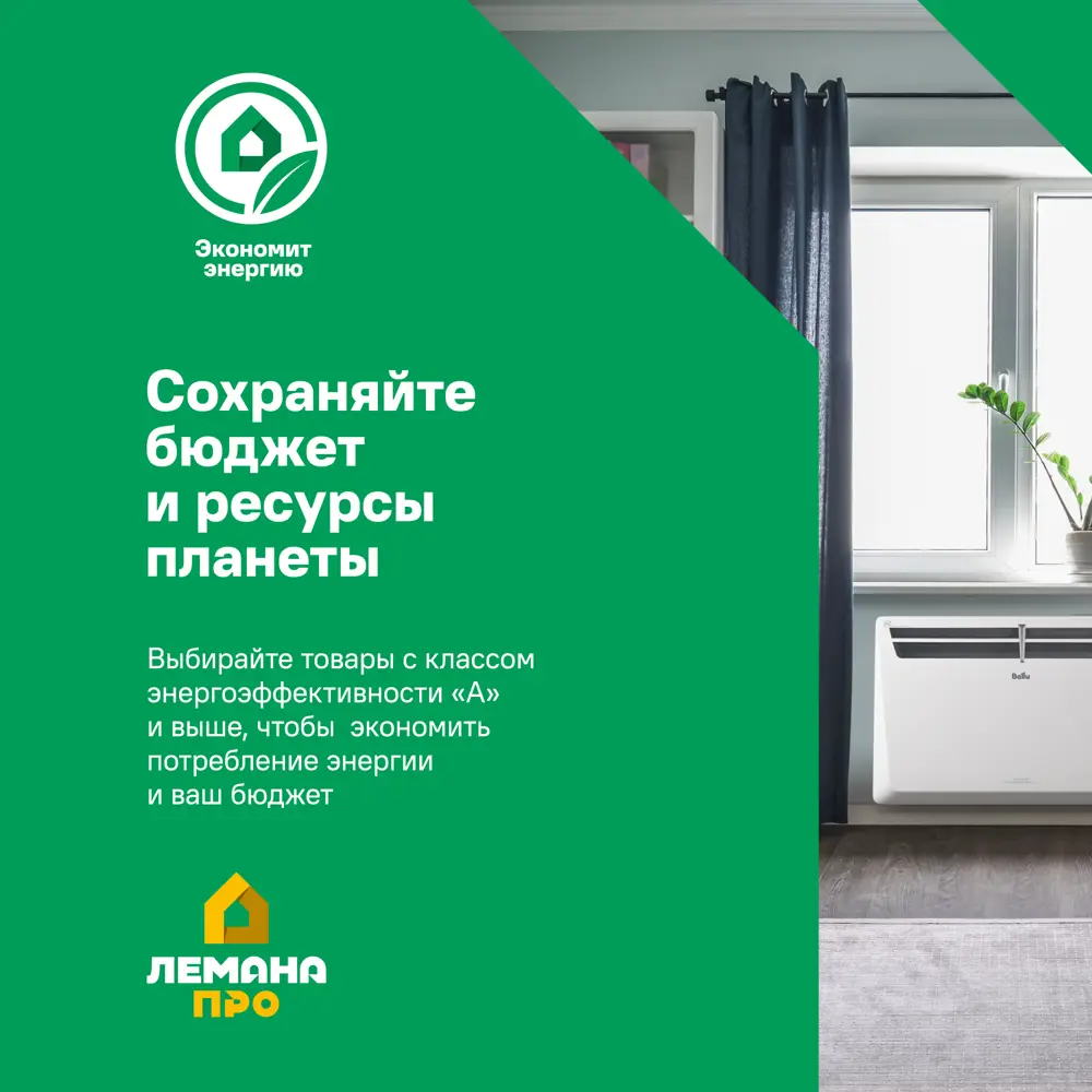 Конвектор электрический Мегадор MF150BL левый с механическим термостатом 500 Вт цвет коричневый 18159941 STLM-2139539  - Вид №3