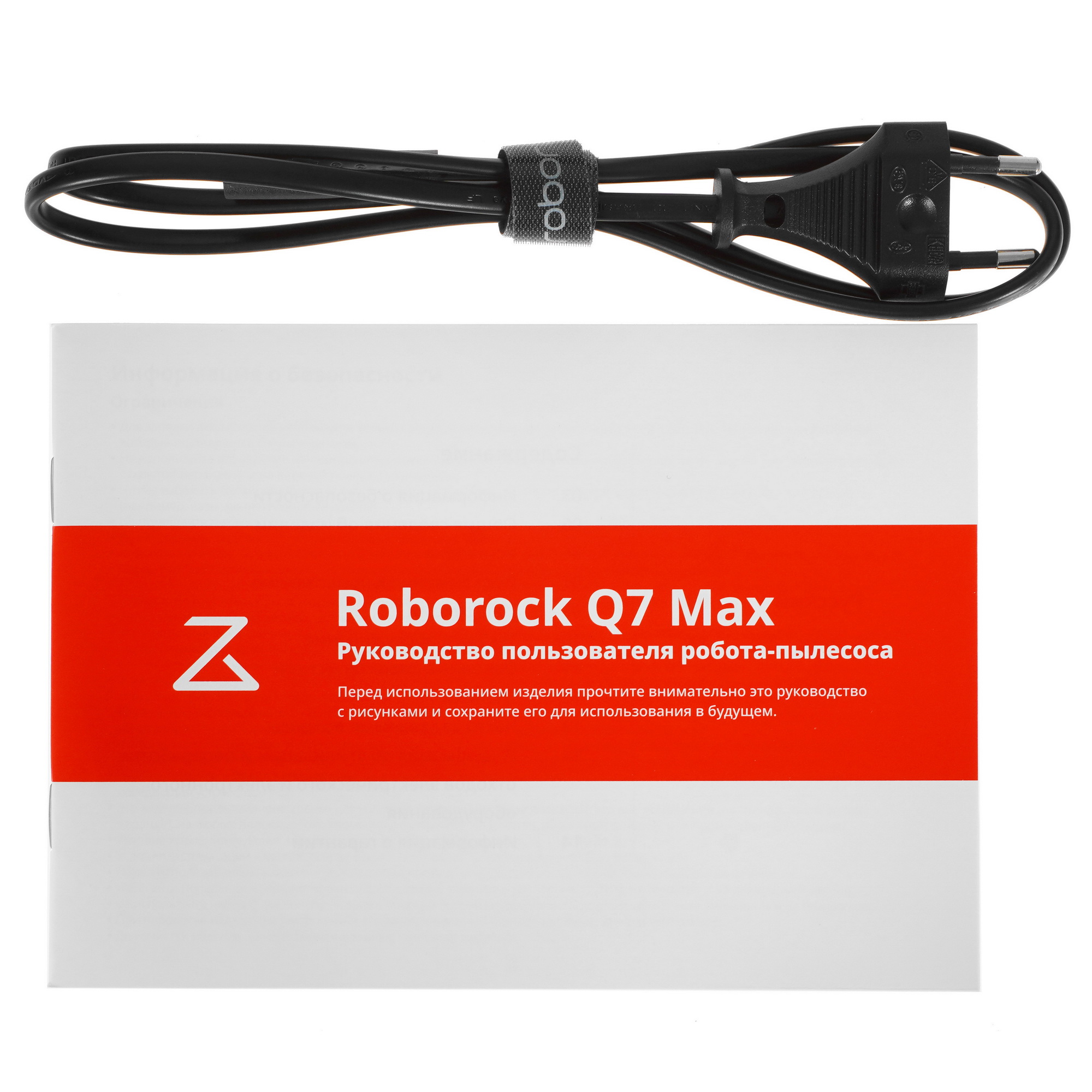 4891322 Робот-пылесос Roborock Q7 Max черный STDN-0120216 - Вид №8