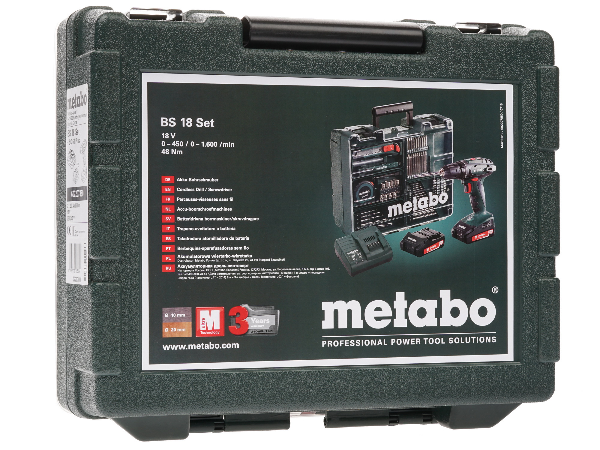 Дрель-шуруповерт Metabo BS 18 SET CAS 18V 1153476 STDN-0034902 - Вид №7