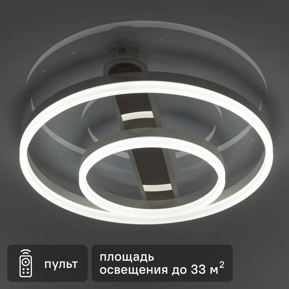 Люстра потолочная светодиодная диммируемая Ritter Eclipse 52086 7 с д/у 96 Вт 24 м² 2700К-6500К цвет белый/хром STLM-2093908