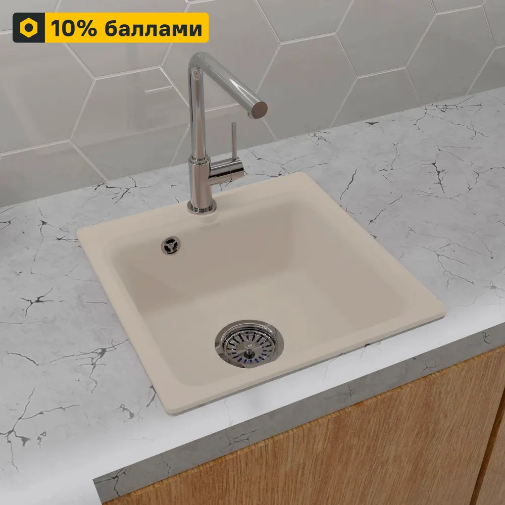 Granfest Smart — мраморная врезная мойка для современной кухни 81968249 STLM-0016013