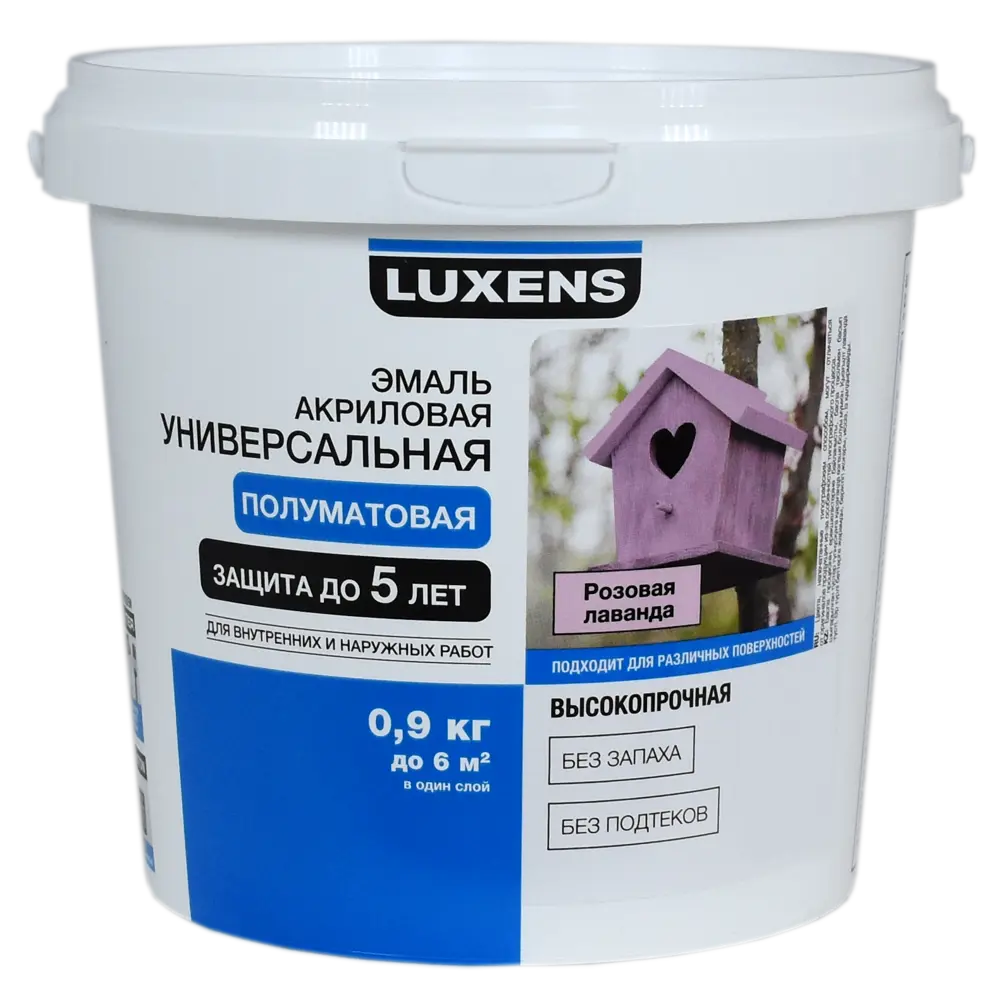 Эмаль Luxens акриловая полуматовая цвет розовая лаванда 0.9 кг STLM-2052232 - Вид №1