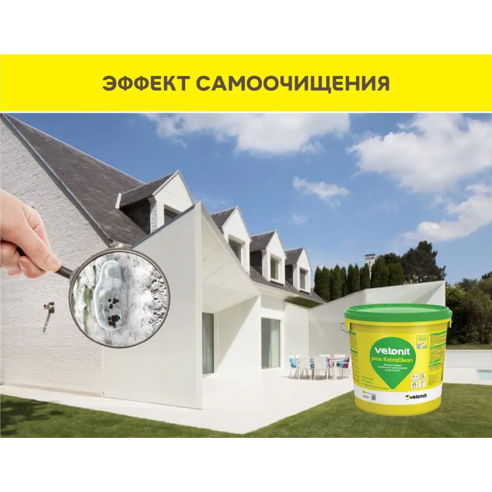 Декоративная штукатурка Vetonit ПАС Экстраклин силикатно-силиконовая 2.0 мм "шуба" база 0000 прозрачная 25кг 88744395 STLM-2100282 Pas Extra Clean - Вид №4