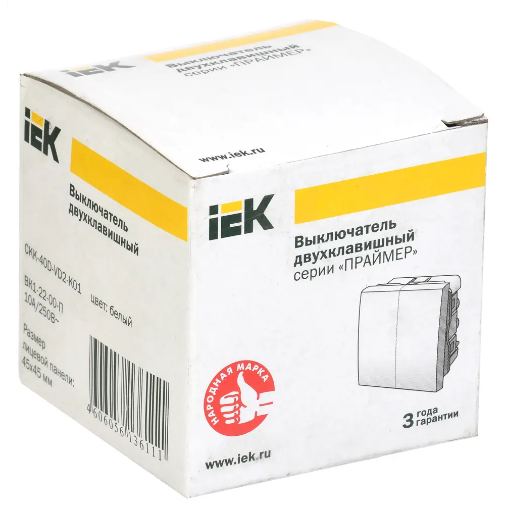 Выключатель двухклавишный IEK на 2 модуля ВК1-22-00П белый 83628656 STLM-2167547  - Вид №1
