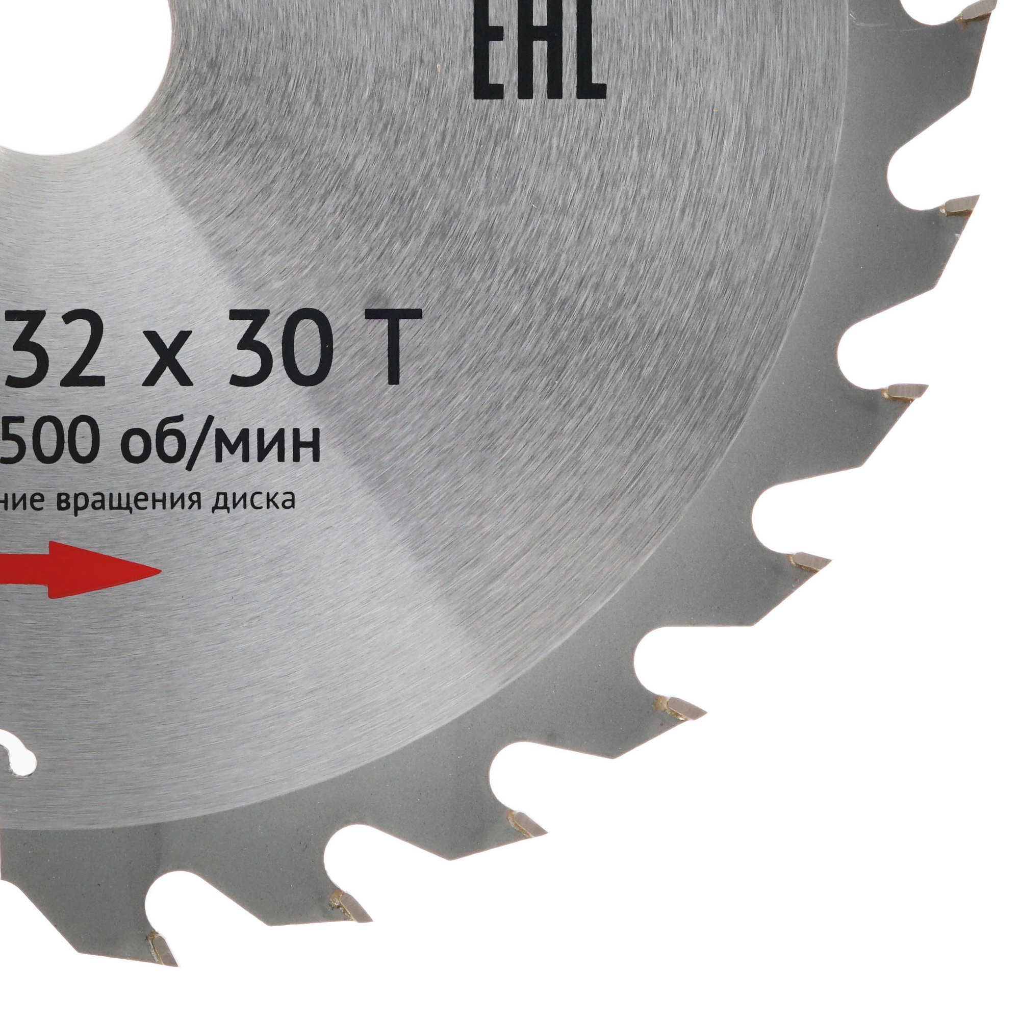 Диск пильный Калибр 250x32x30z 1241021 STDN-0003012 - Вид №1